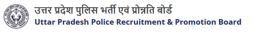 Uttar Pradesh Police Recruitment & Promotion Board